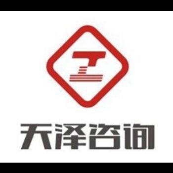 杨智- 浙江天泽企业管理咨询有限公司 - 法定代表人/高管/股东 - 爱企