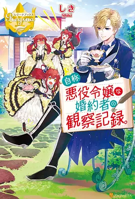 风之轨迹 动画 2025
